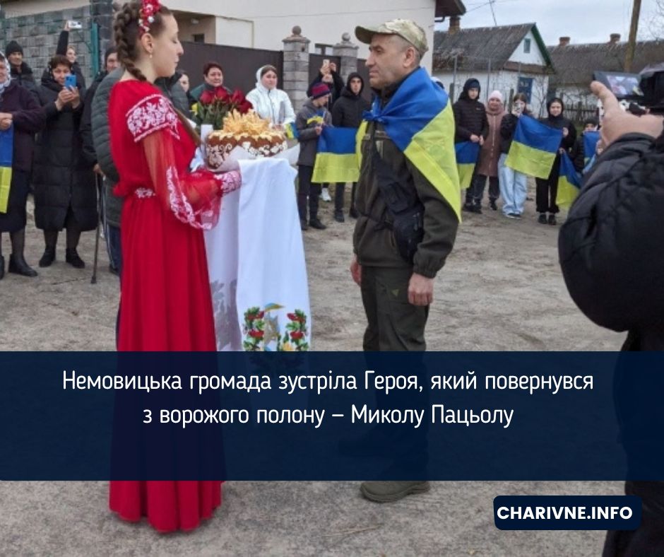 Фото ілюстративне